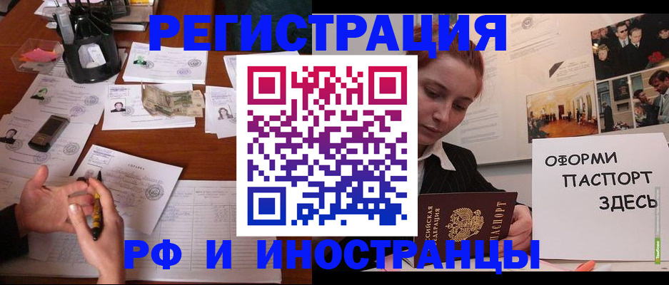регистрация для школы в Абазе