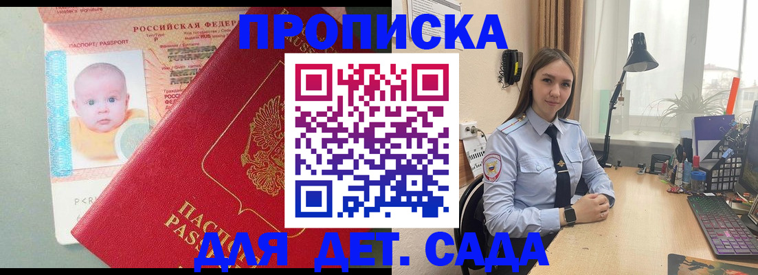 пропишу в квартире в Абазе